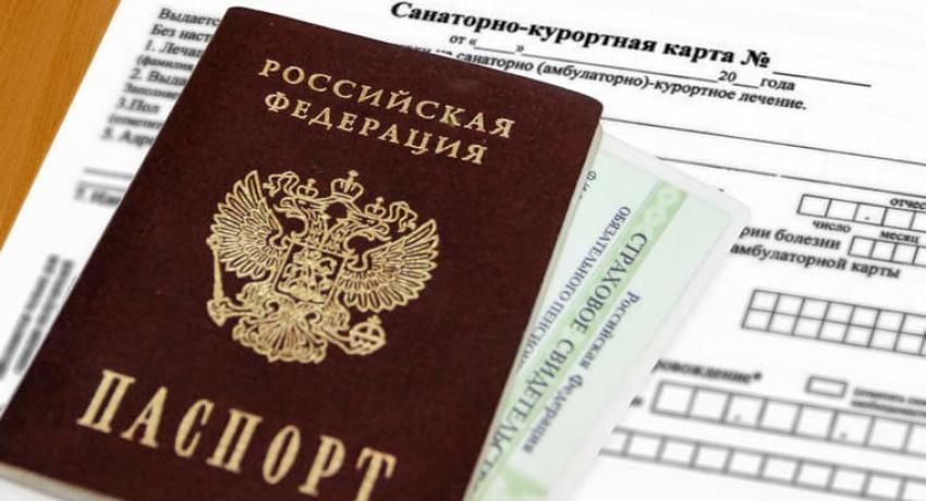 Документы, необходимые для заезда в санаторий Белая Дача в Кисловодске